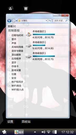 对月