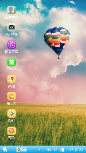 win7之旅