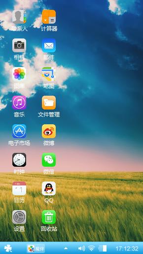win7之旅