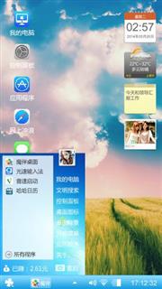 win7之旅