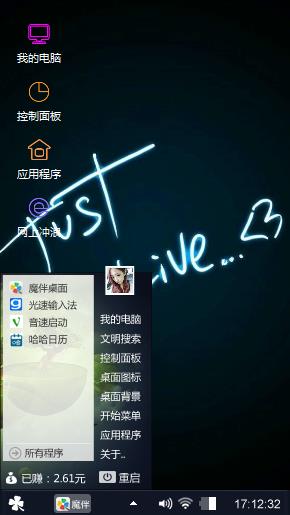 萌萌哒