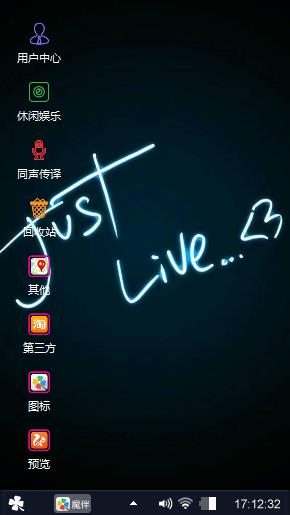 萌萌哒