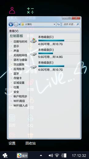 萌萌哒