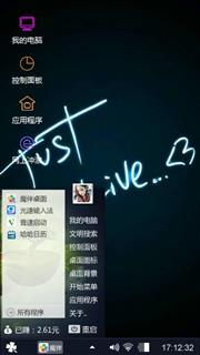 萌萌哒