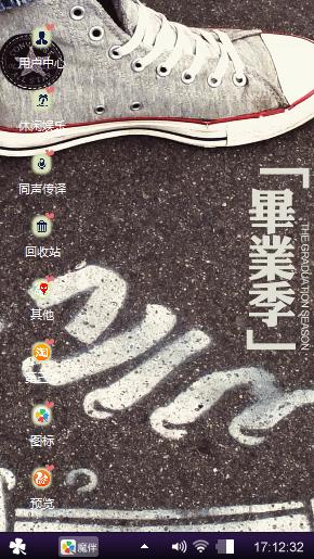 开心每一刻