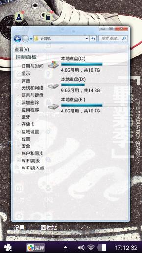 开心每一刻