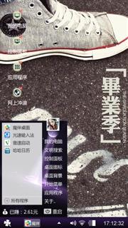 开心每一刻