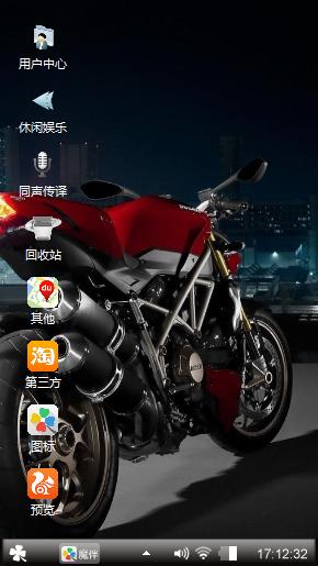 宝马摩托车