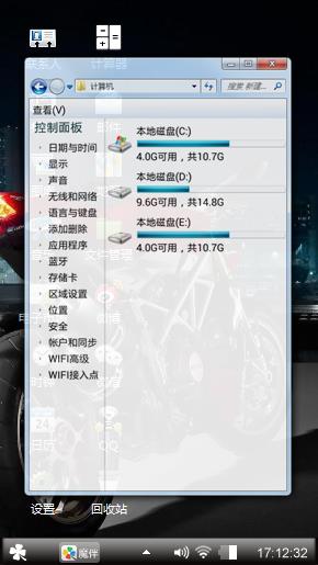 宝马摩托车