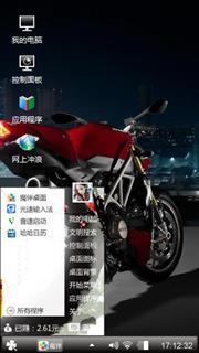 宝马摩托车