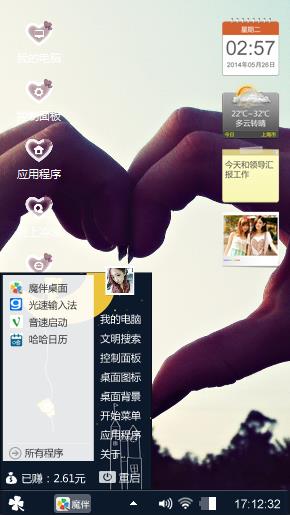 爱情
