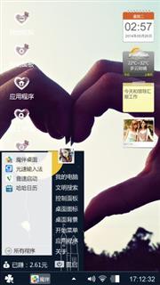 爱情