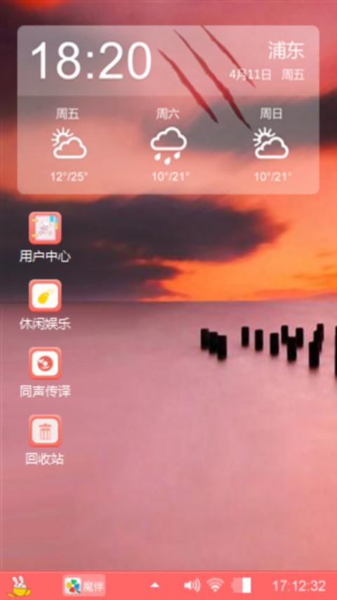 云海