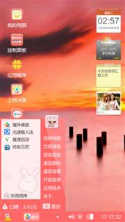 云海