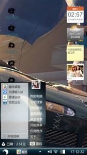 啊哈