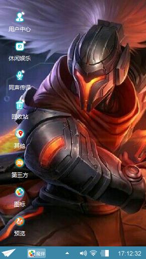 源计划.风
