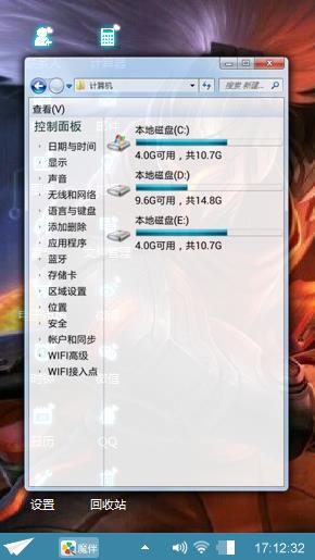 源计划.风