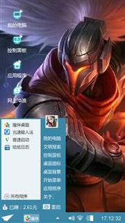 源计划.风