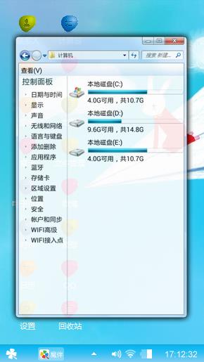 艾玩兔