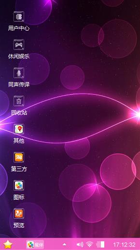 光线
