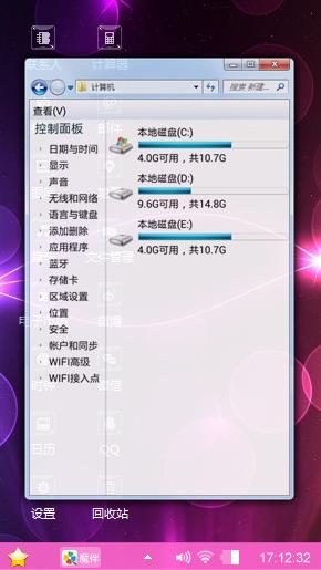 光线
