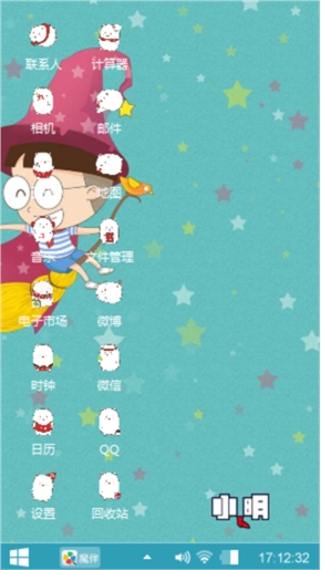 萌萌哒，适合男孩子女孩子呢