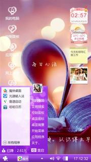 还要起名啊