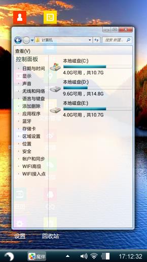 静心
