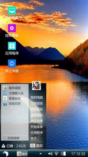 静心