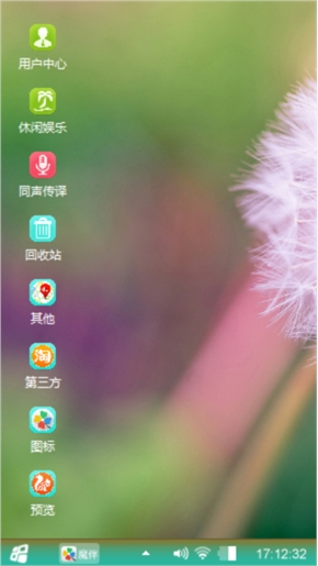 个性
