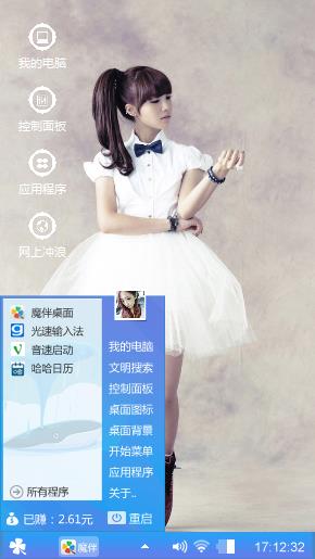 我爱你