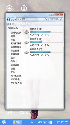 我爱你