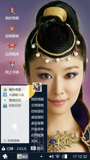林心如