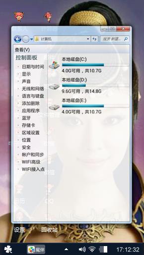 林心如