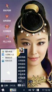 林心如