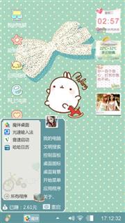 萌萌带你过每一天
