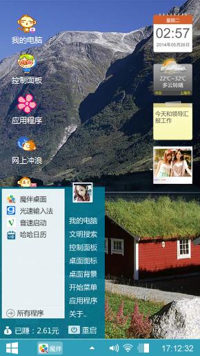 辉豹迷