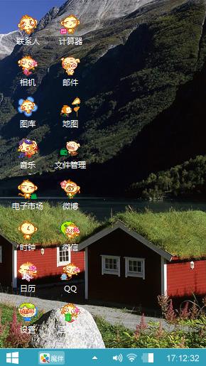 辉豹迷