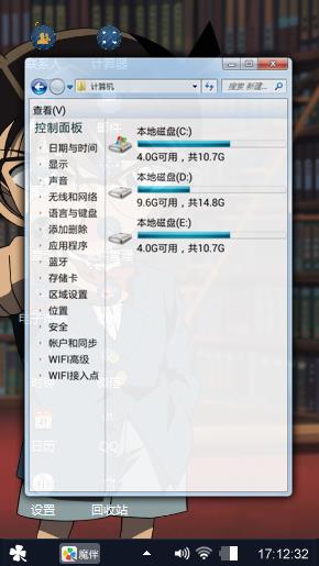 名侦探柯南