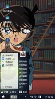 名侦探柯南