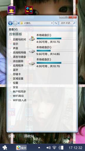 菲爱心