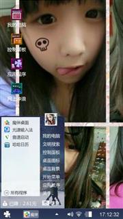 菲爱心