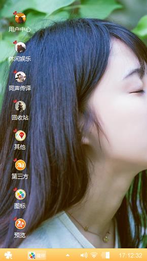 爱与她