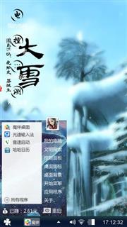 随便玩儿的，哈哈哈哈哈哈哈哈