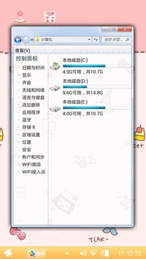 萌萌哒！