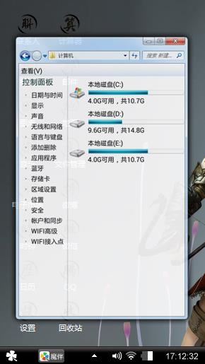炫酷
