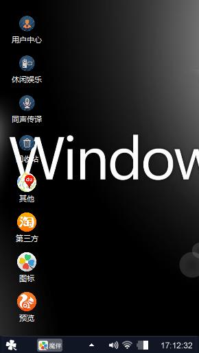 问逗死7