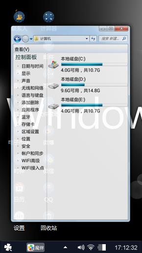 问逗死7