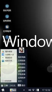问逗死7