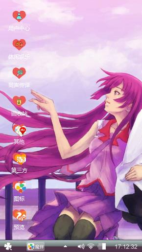 卡通动漫——美少女